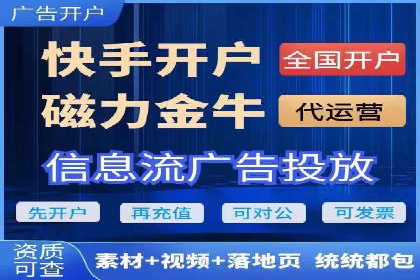 百度推广中的多渠道整合策略：案例分享与效果评估