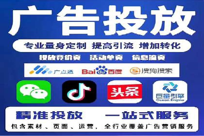 探究某某SEM公司如何通过精准投放实现销售增长